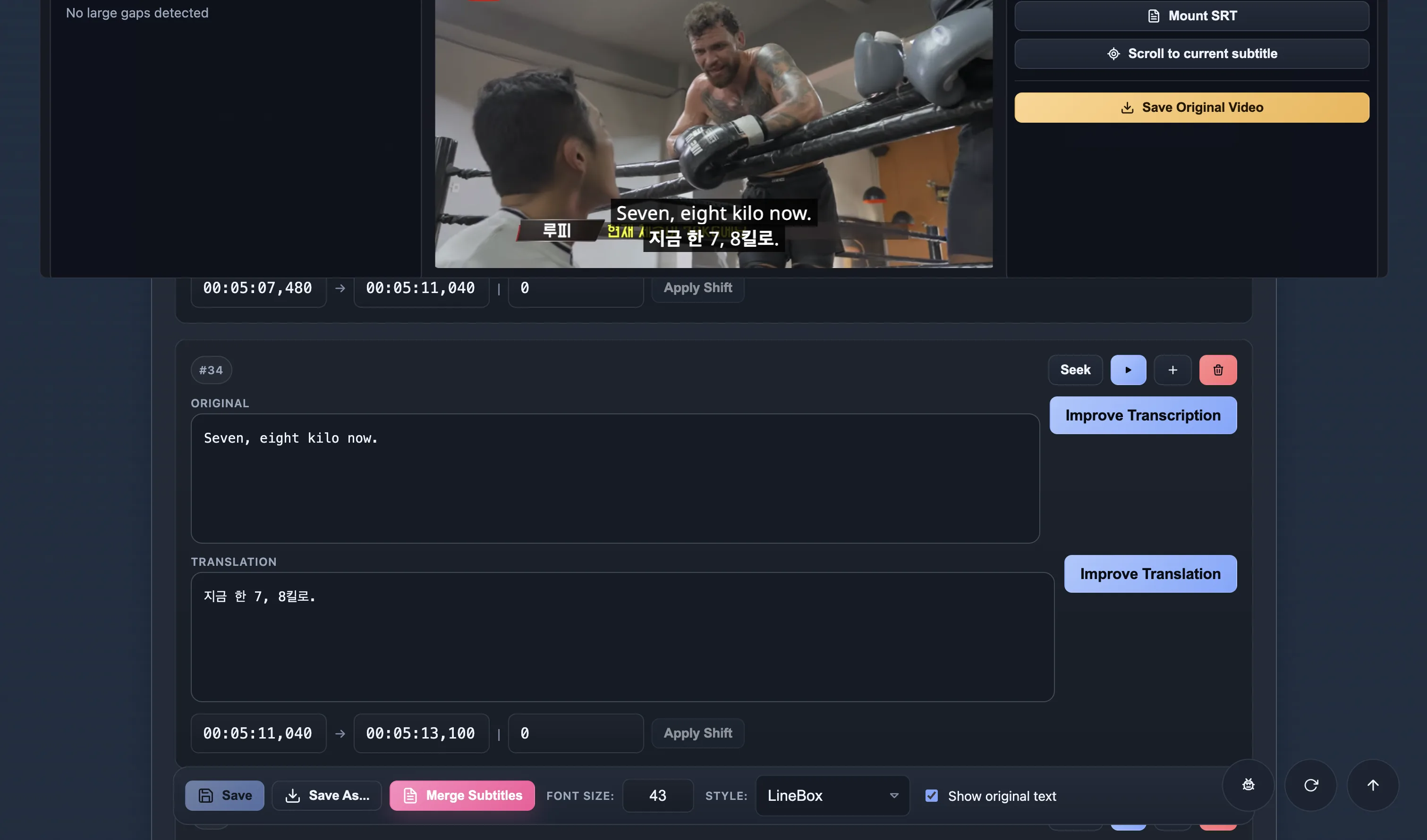 在 Translator 中编辑和检查字幕